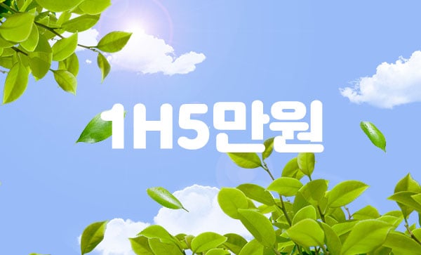 여쌤.다인[1H5만원]홈케어